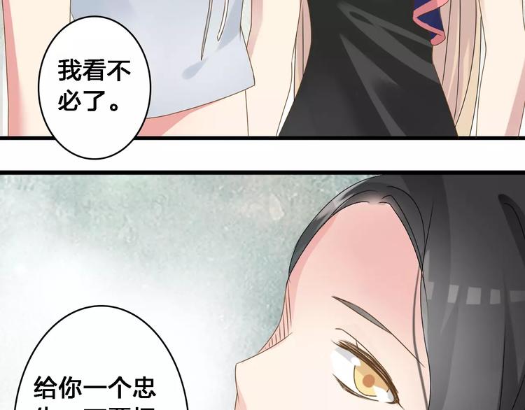 第31话 高冉蜕变成女神11