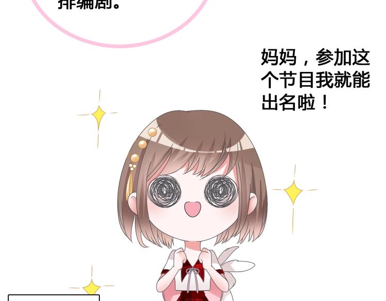 第172话 新的担忧12