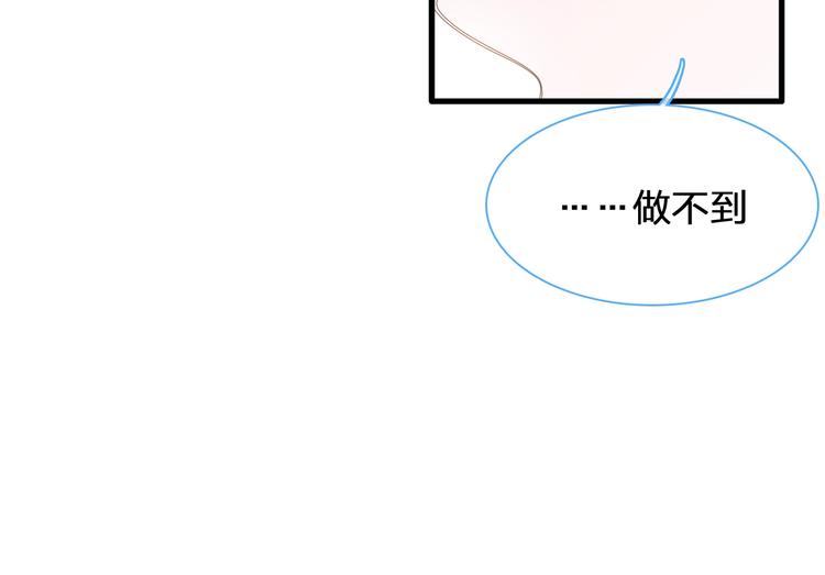 第180话 离婚？29