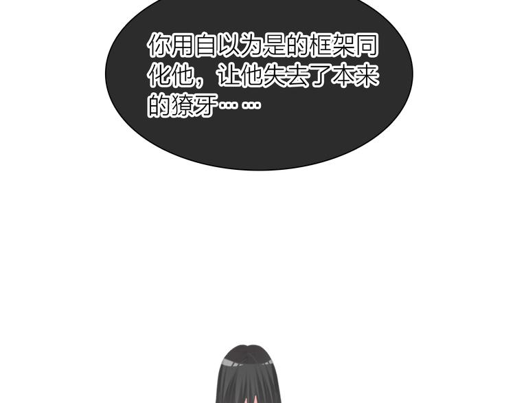 第201话 我放弃80