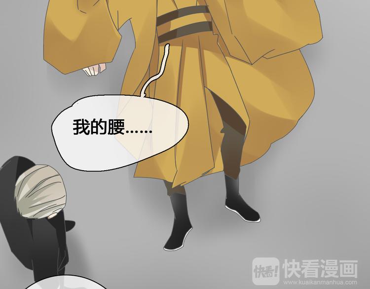 第143话 他的歪招？！49