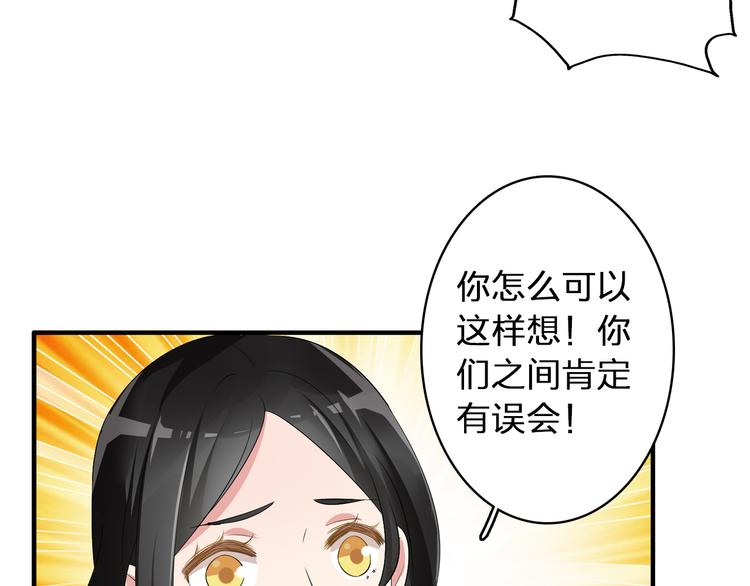 第49话 强吻77