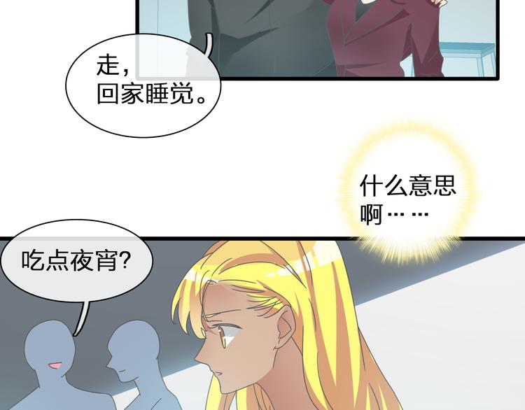 第131话 退赛？！8