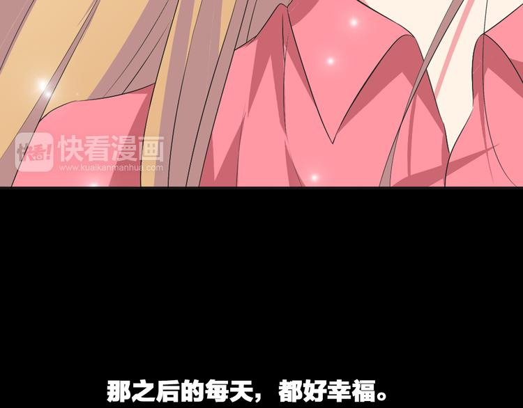 第44话 可惜爱不能重来18