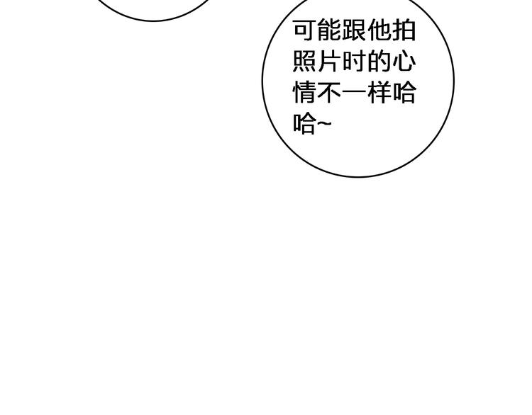 第48话 友情破裂12