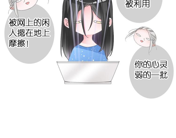 第203话 因爱而再生！66