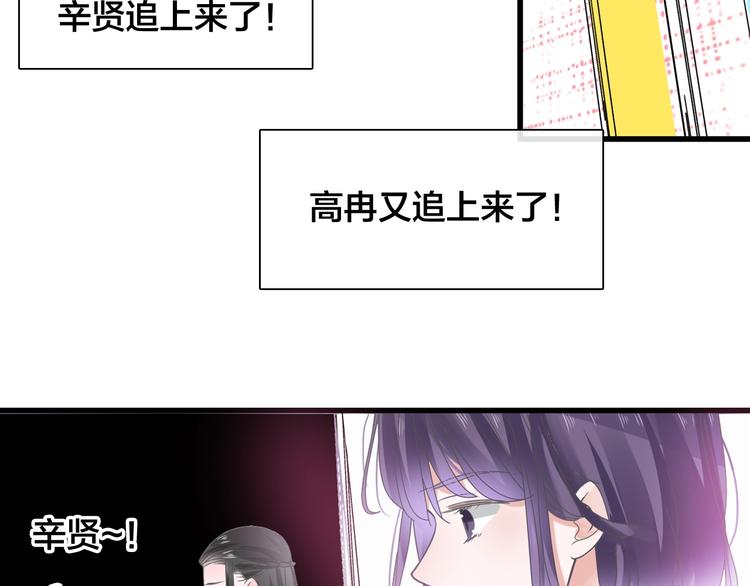 第167话 冠军？68