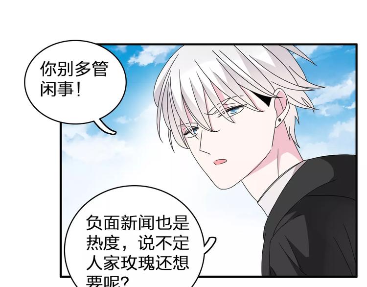 第86话 化险为夷33