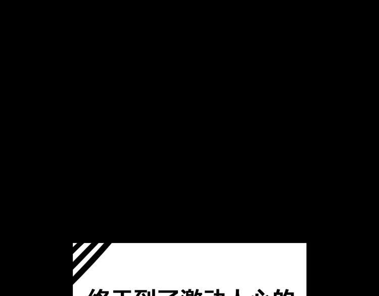 番外篇 带你去兜风30