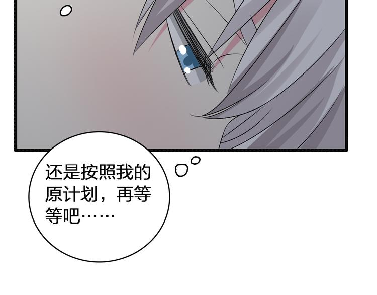 第47话 打破心结47