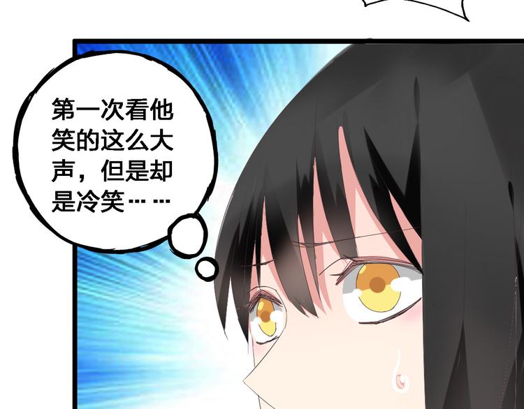 第26话 傻瓜，不要再为我受伤了53
