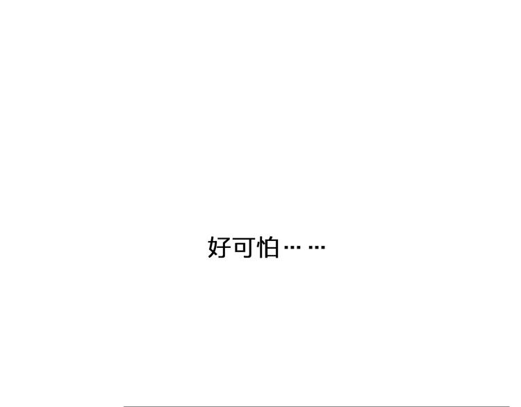 第132话 你不如她的原因！90
