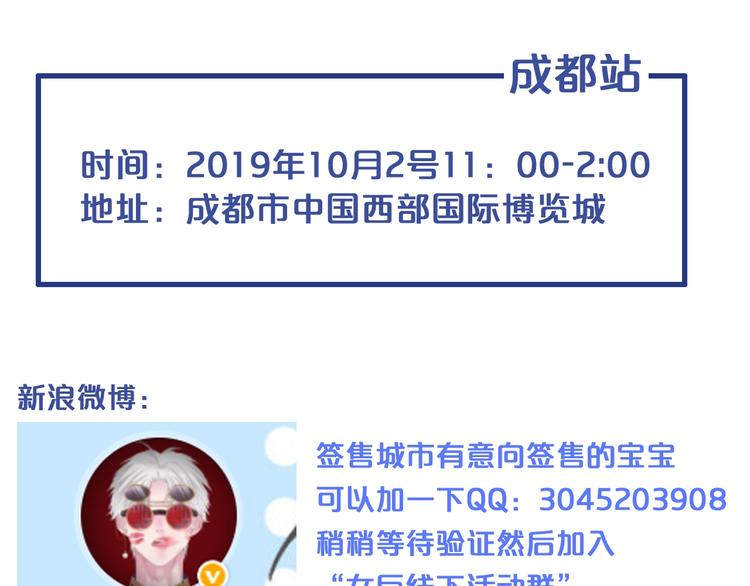 第166话 女皇130