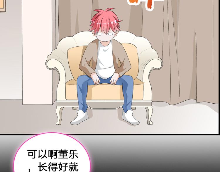 第65话 父亲登场6