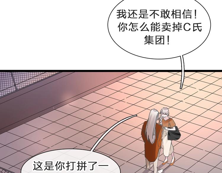 番外：张晨与许崎露144