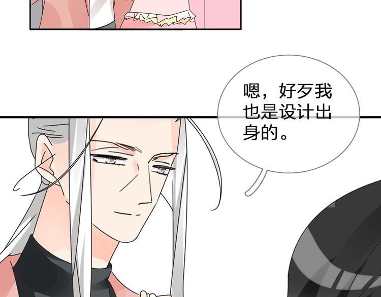 第116话 折翼天使44