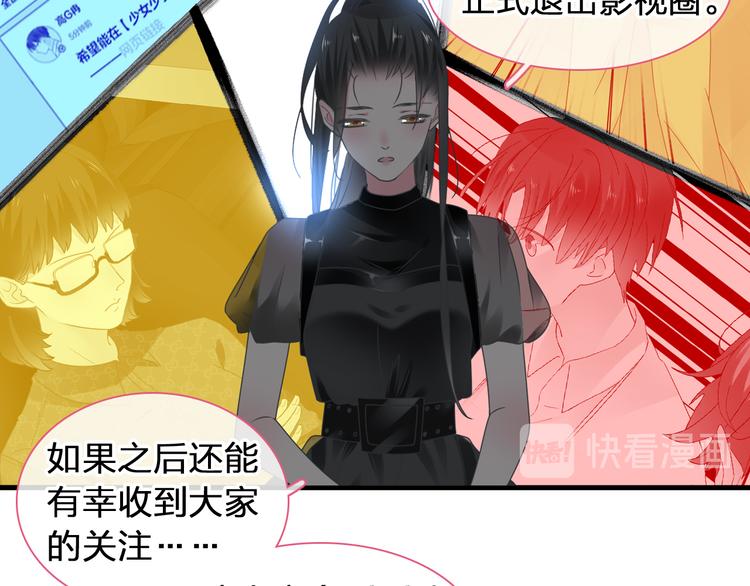 第207话 我的目的11