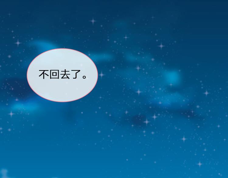 第137话 让我来照顾你101