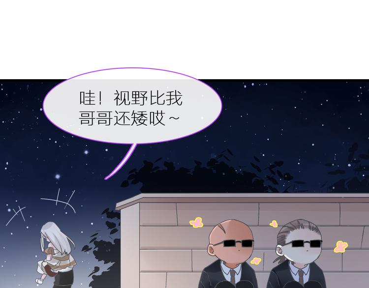 第138话 认清自己的路95