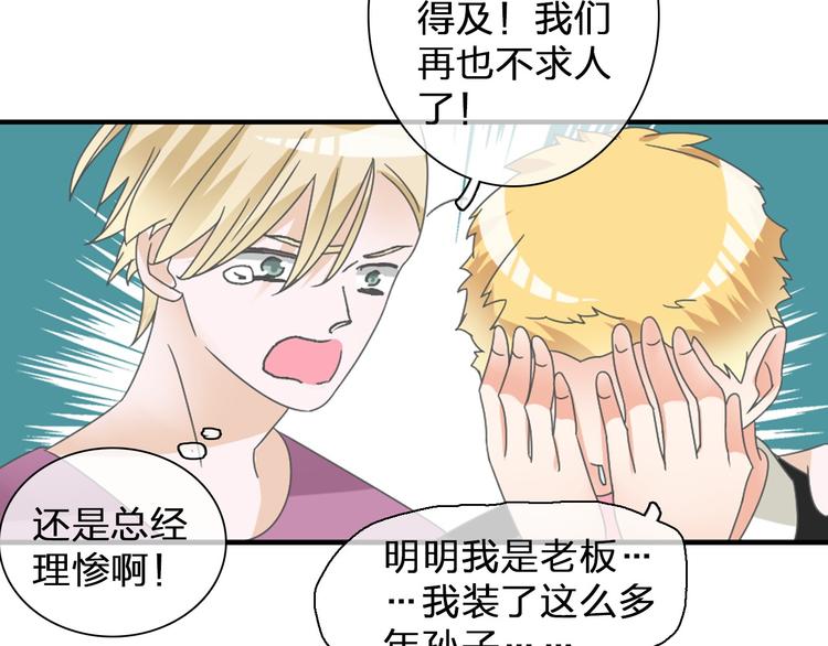 第114话 来不及伤感28
