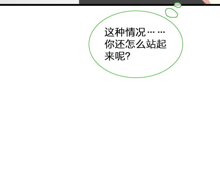 第122话 直播意外58
