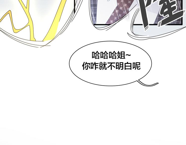 番外：张晨与许崎露4