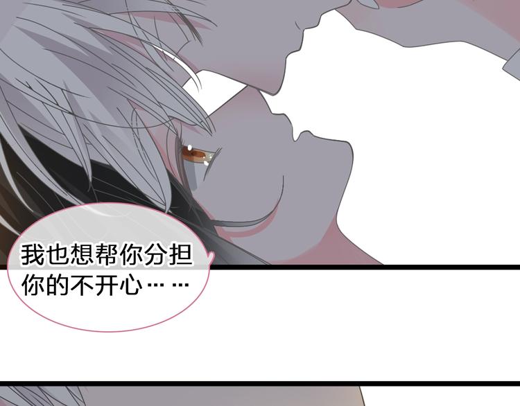第183话 不愿说的过去65