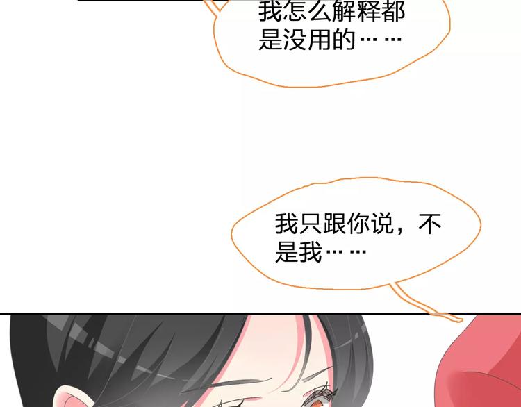 第98话 猜疑56