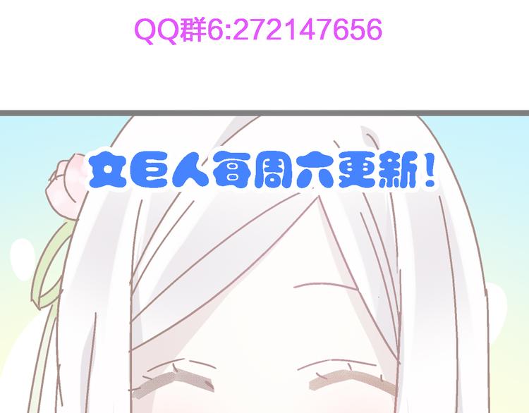第25话 得知真相，高冉险些崩溃79