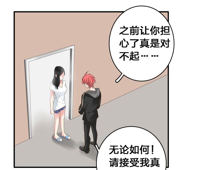 第35话 原谅并不简单63