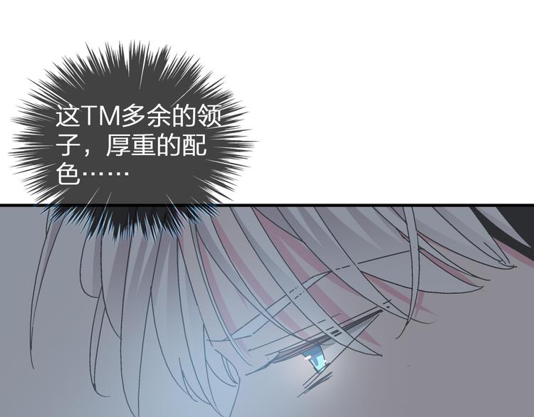 第110话 我们分手吧13