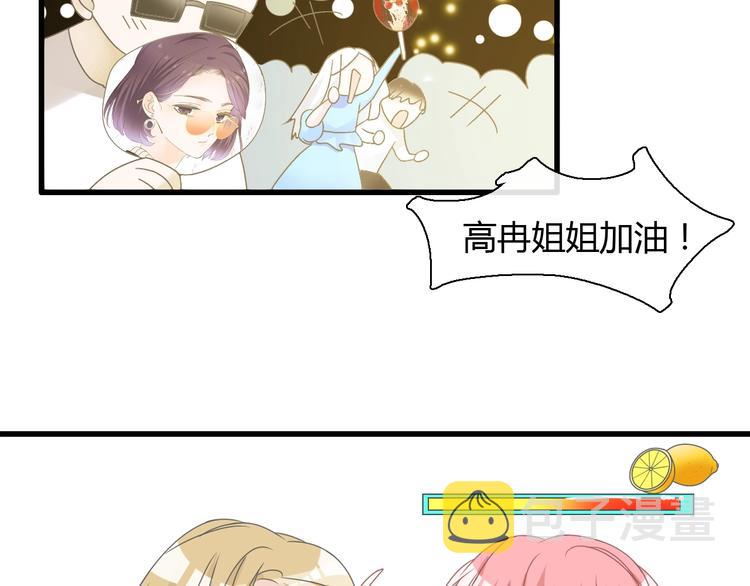 第161话 再度登台！52