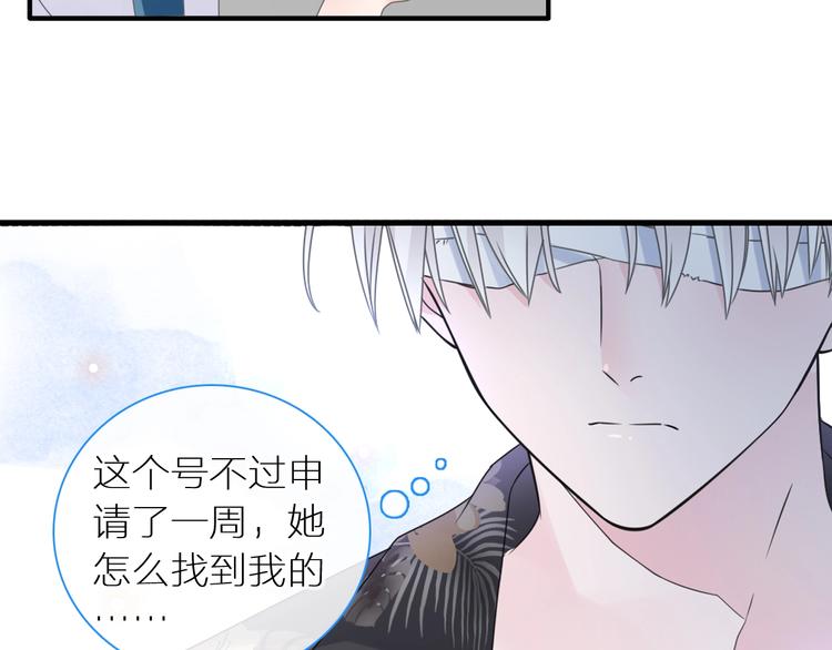 第204话 我好像立了flag37