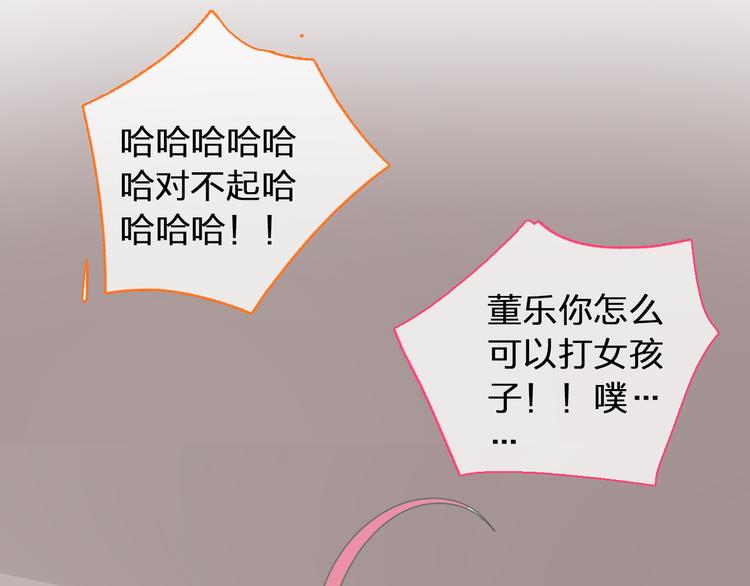 第120话 我真的变了么？83