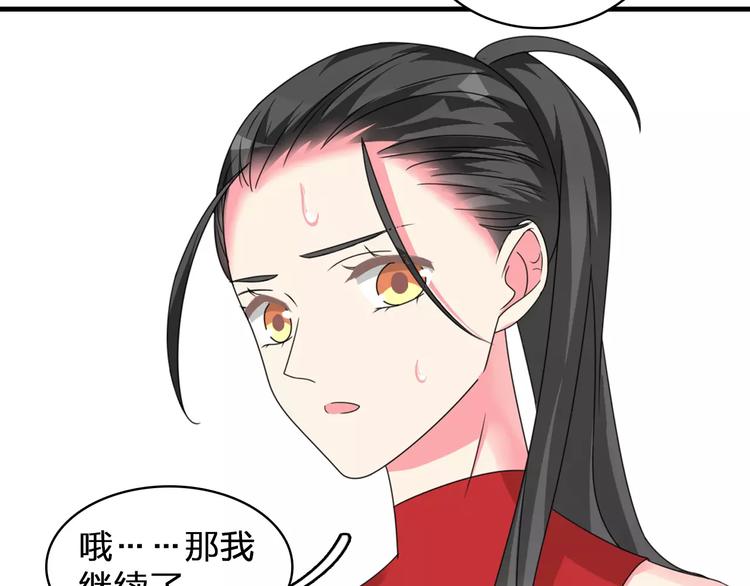 第84话 决心35
