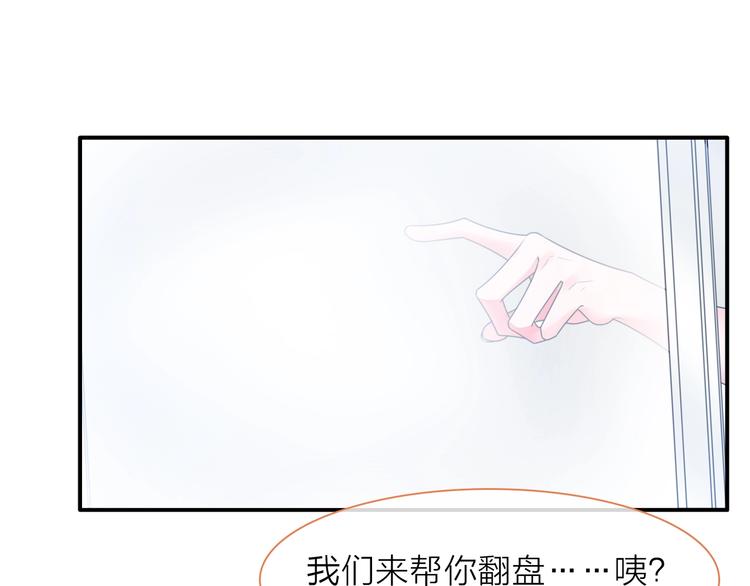 第201话 我放弃102