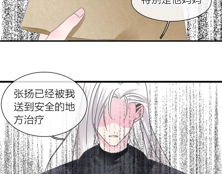 200话 被迫分开？86