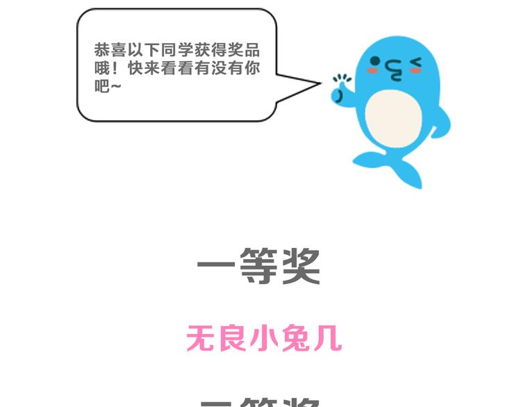番外篇 爱你就不会让你等66
