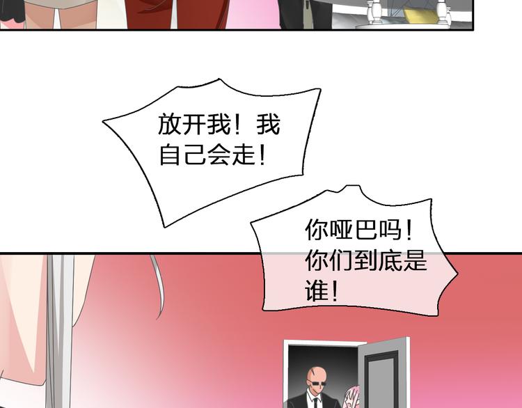 第118话 你要我相信你！？55