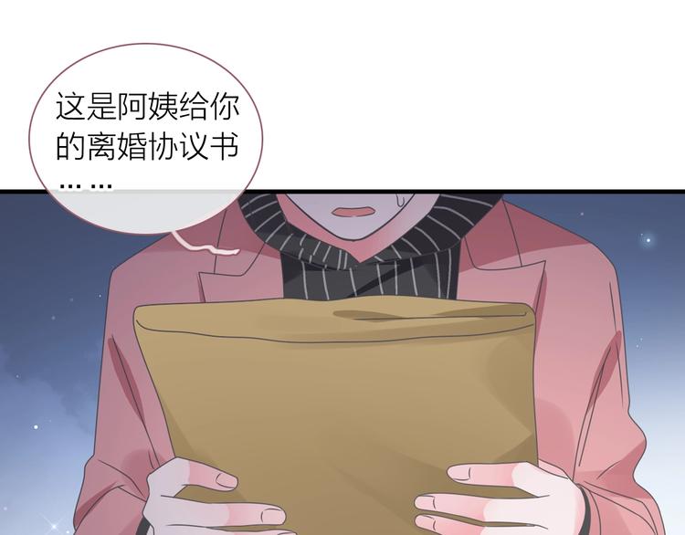 200话 被迫分开？64