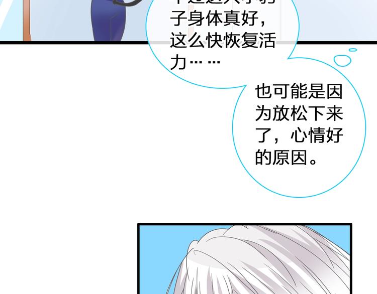 第169话 下厨99