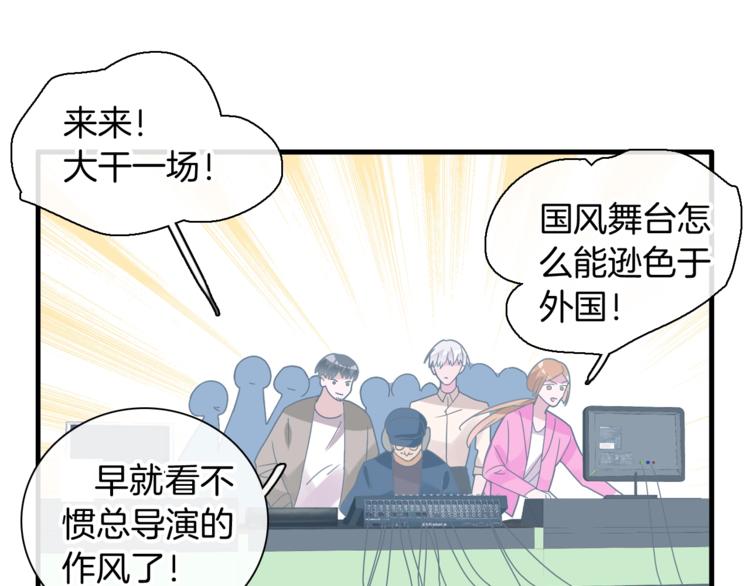 第165话 该我登场了！46