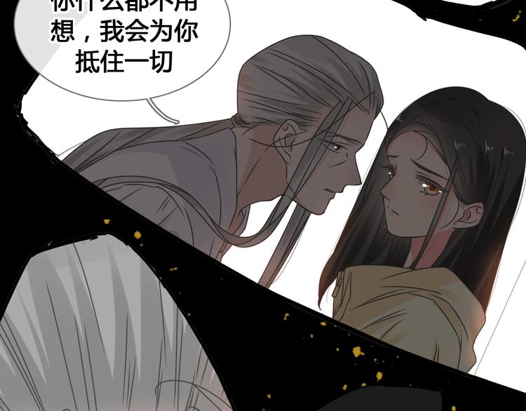 第205话 我不会放弃你55