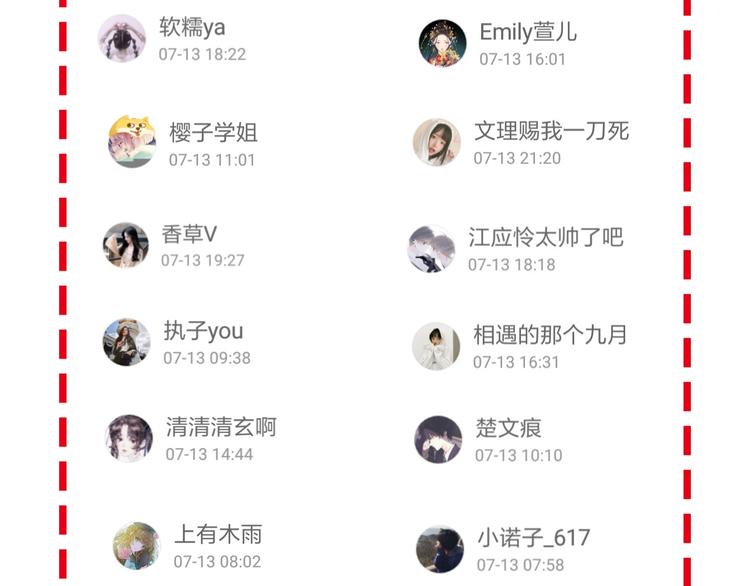 第160话 现场打击93