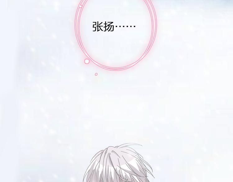第141话 再次告白71