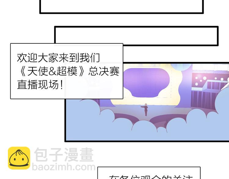 第159话 决赛59