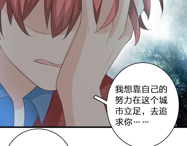 第49话 强吻75