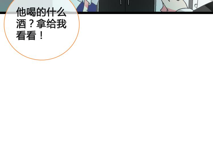 第136话 我还不够优秀9