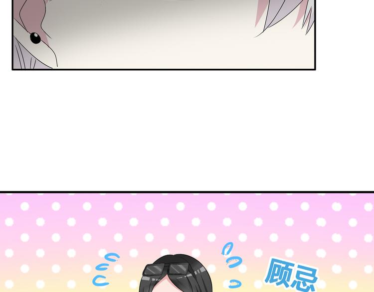 第46话 高冉魅力爆发36