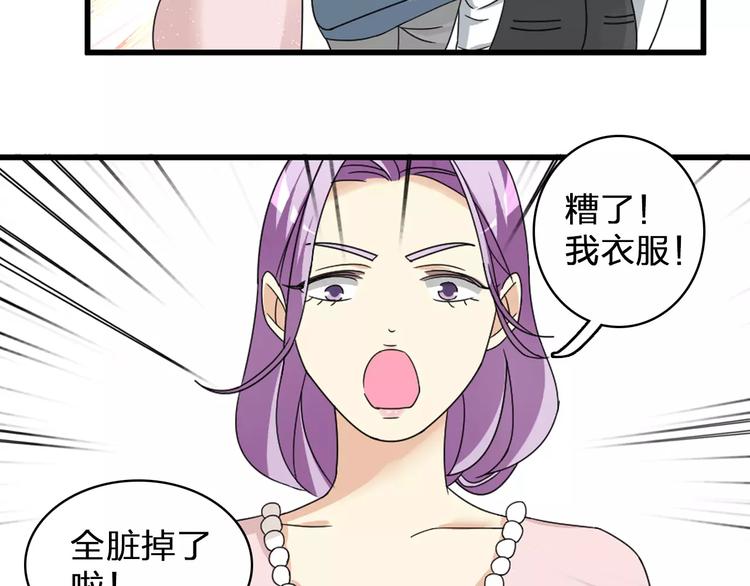 第86话 化险为夷52